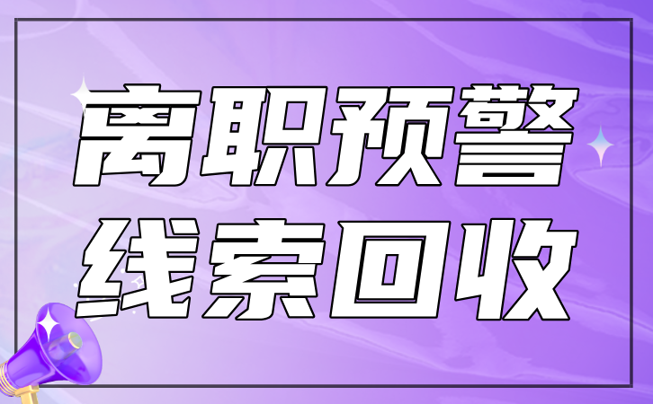 副本_渐变质感风即将有大事公众号封面首图__2025-02-10+16_39_15