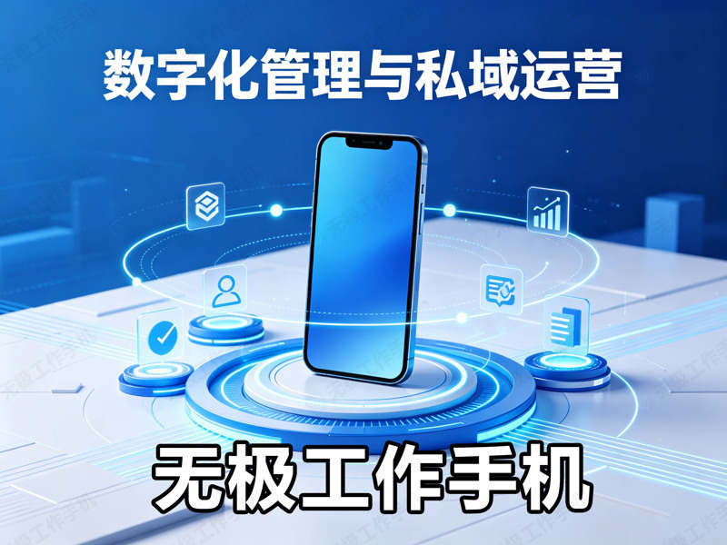 企业销售风控升级指南-1 企业销售风控升级指南-1
